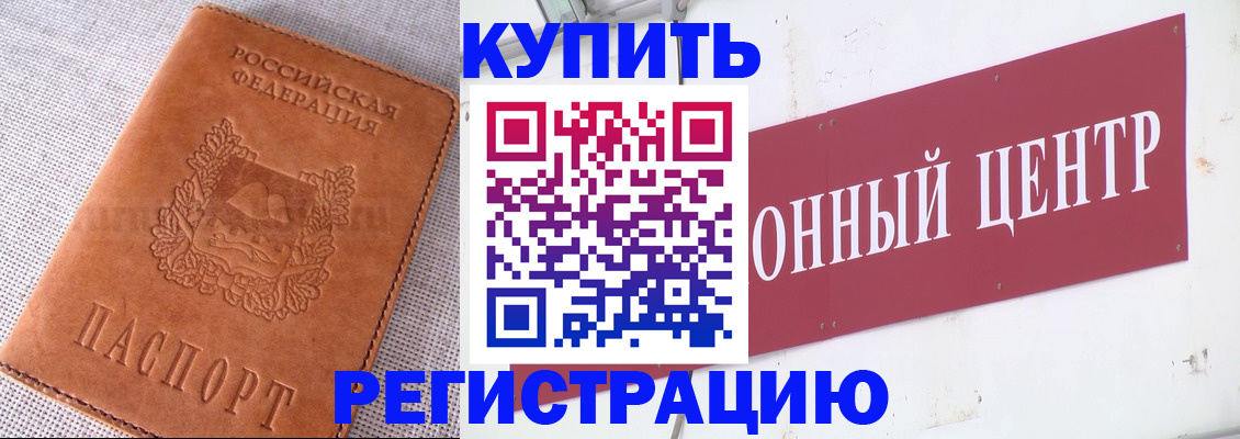 прописка гарантия в Кохме