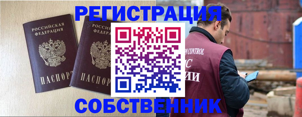 регистрация для дет. сада в Кохме