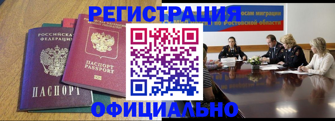прописка поиск в Кохме